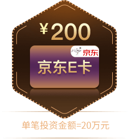 200元京东E卡