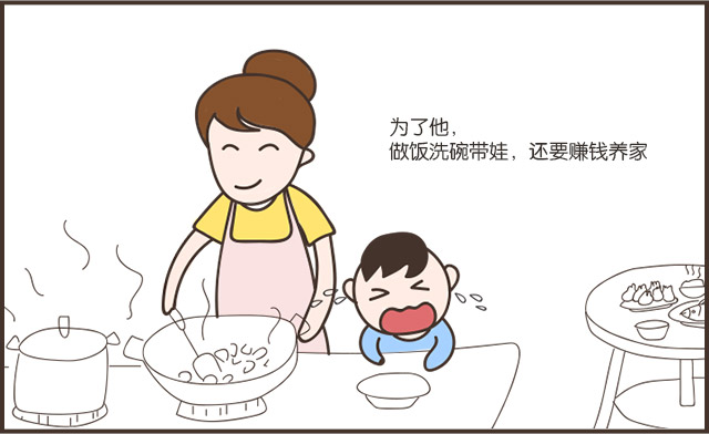 问: 问: 想干点事挣钱养家,老是不知道干什么?有的事不知道真的,假的.