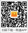 一账通App二维码