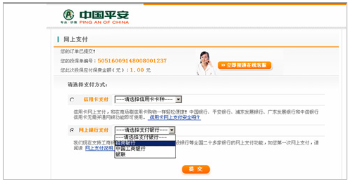招商银行网上银行如何查询超过1年以上的账单?