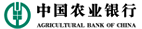 中国农业银行