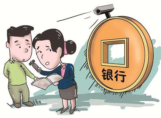 最严银行理财监管新规解读