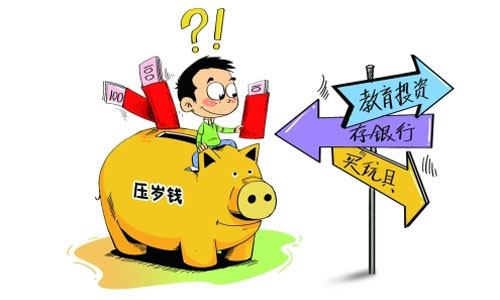 儿童理财保险骗局 小孩理财保险有哪些