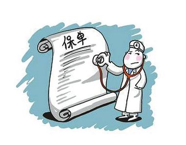 有寿险保单居然可以贷款!_中国平安