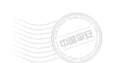 中国平安
