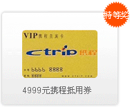 奖品图片