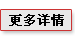保险责任详情及其他