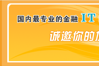 it招聘问题_互联网 时代传统行业企业引入IT人才问题多多