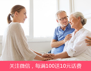 抗癌卫士