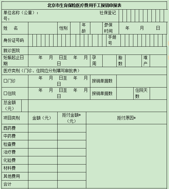 22351432612900346.png