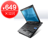 ThinkPad X200
74574AC