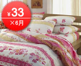 红富士三月阳光 被套床单4件套