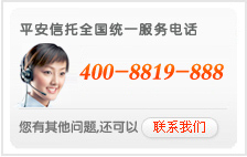 理赔报案/咨询/救援/查询/投诉可致电养老险服务热线：95512