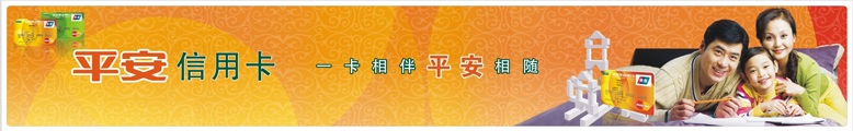 广告bannner