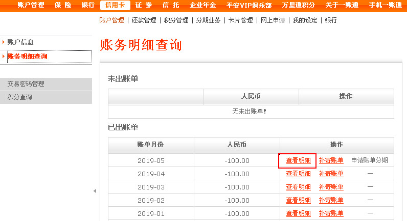 信用卡以卡办卡银行_工商信用卡图片素材_成都信用卡以卡办卡