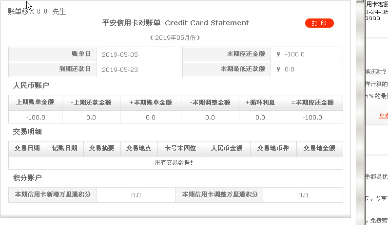 成都信用卡以卡办卡_工商信用卡图片素材_信用卡以卡办卡银行